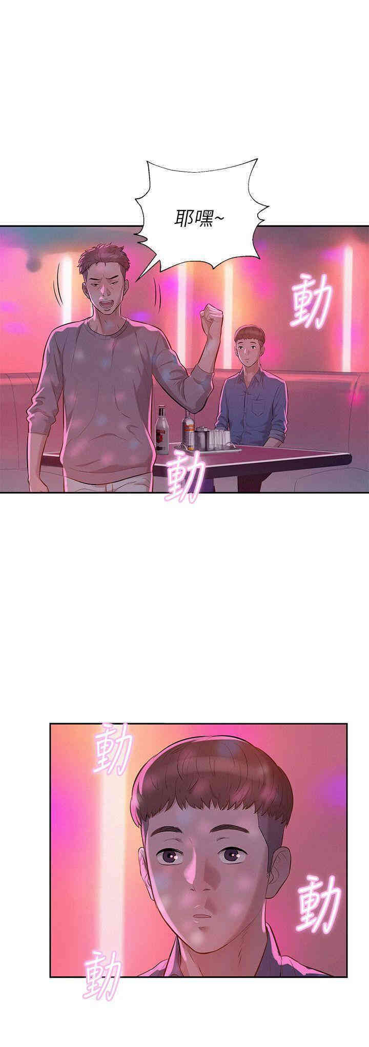 韩国漫画新生淫乱日记(后生可畏)韩漫_新生淫乱日记(后生可畏)-第8话在线免费阅读-韩国漫画-第22张图片