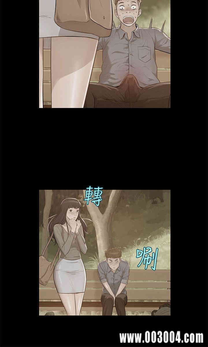 韩国漫画新生淫乱日记(后生可畏)韩漫_新生淫乱日记(后生可畏)-第9话在线免费阅读-韩国漫画-第3张图片