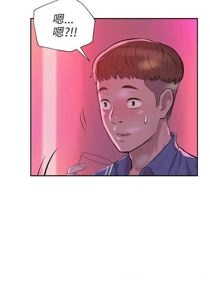 韩国漫画新生淫乱日记(后生可畏)韩漫_新生淫乱日记(后生可畏)-第9话在线免费阅读-韩国漫画-第12张图片