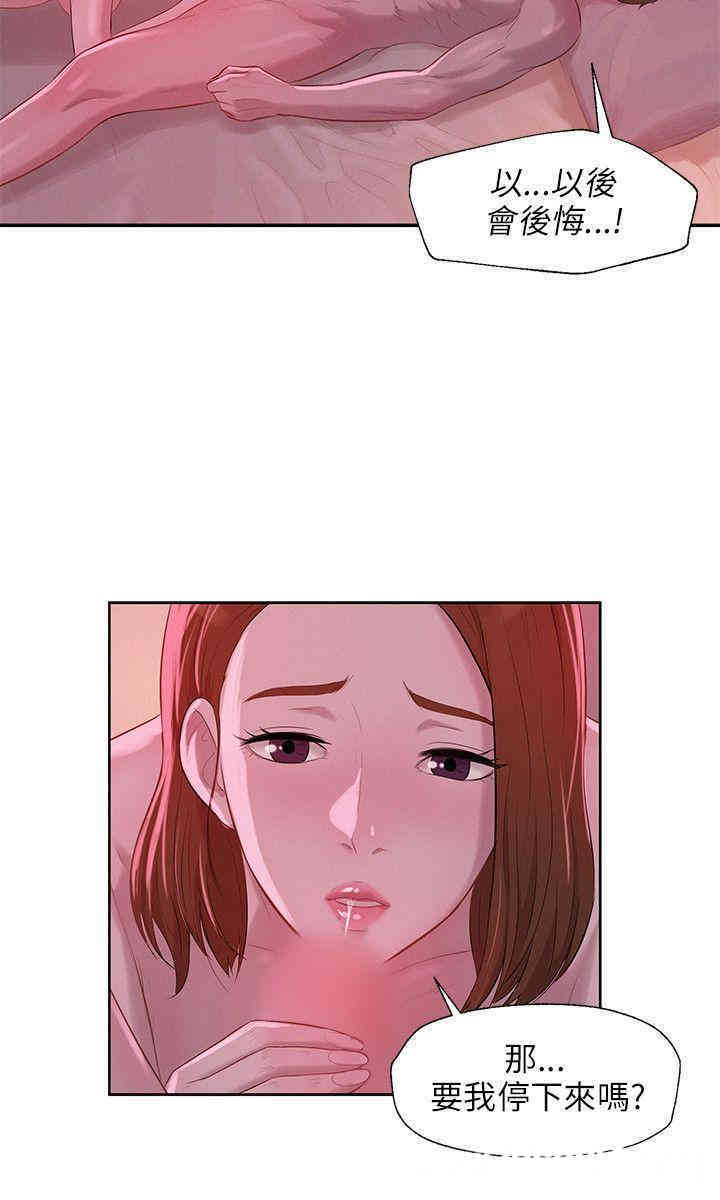 韩国漫画新生淫乱日记(后生可畏)韩漫_新生淫乱日记(后生可畏)-第9话在线免费阅读-韩国漫画-第18张图片
