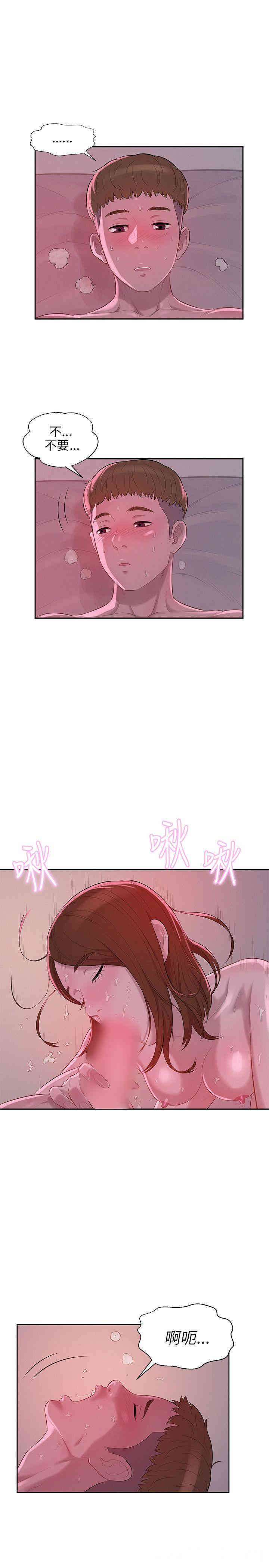 韩国漫画新生淫乱日记(后生可畏)韩漫_新生淫乱日记(后生可畏)-第9话在线免费阅读-韩国漫画-第19张图片
