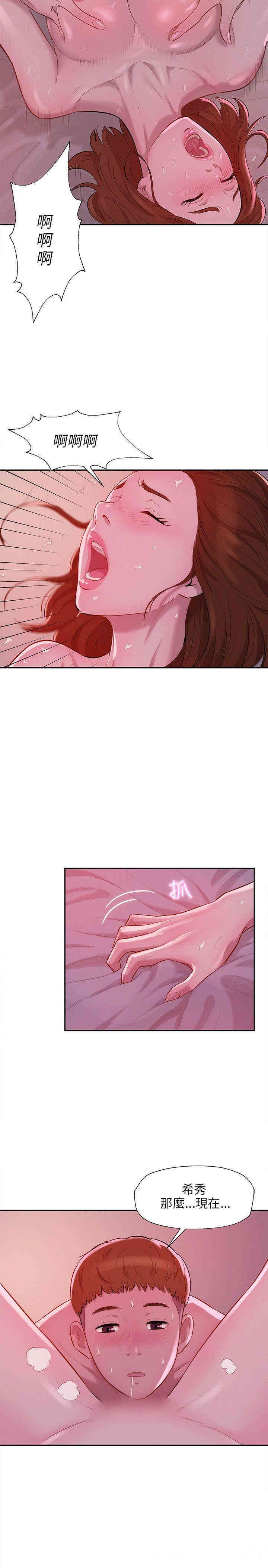 韩国漫画新生淫乱日记(后生可畏)韩漫_新生淫乱日记(后生可畏)-第10话在线免费阅读-韩国漫画-第2张图片