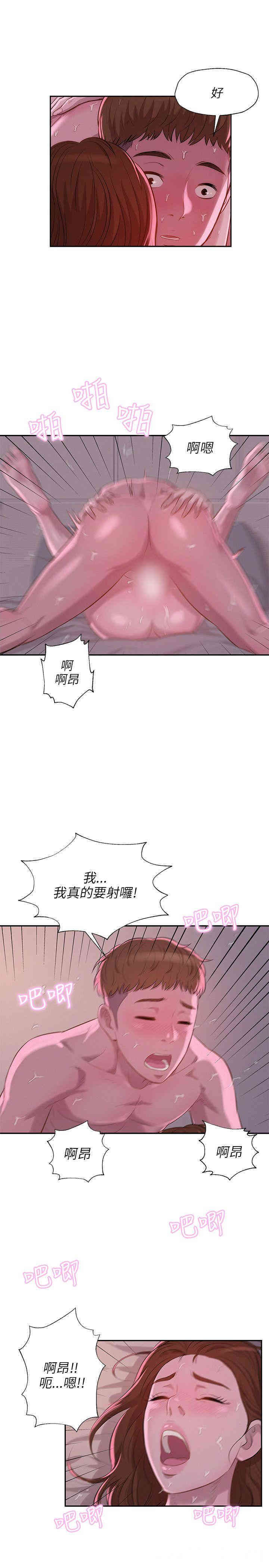 韩国漫画新生淫乱日记(后生可畏)韩漫_新生淫乱日记(后生可畏)-第10话在线免费阅读-韩国漫画-第16张图片