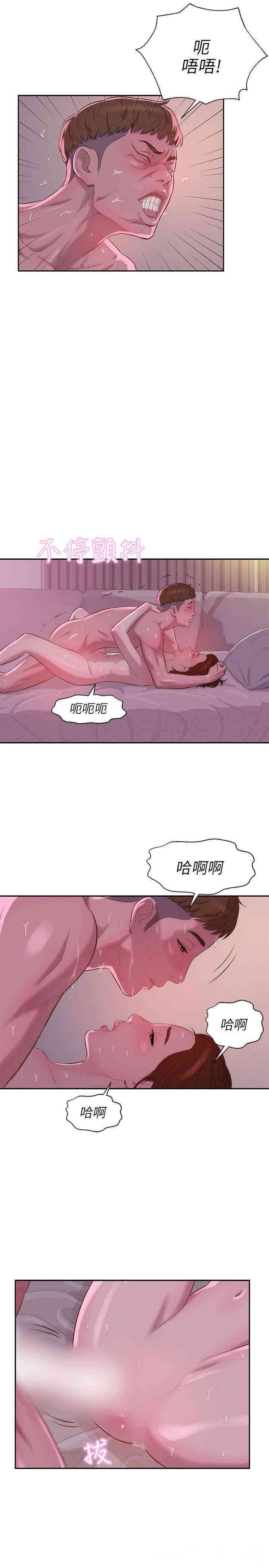 韩国漫画新生淫乱日记(后生可畏)韩漫_新生淫乱日记(后生可畏)-第10话在线免费阅读-韩国漫画-第17张图片