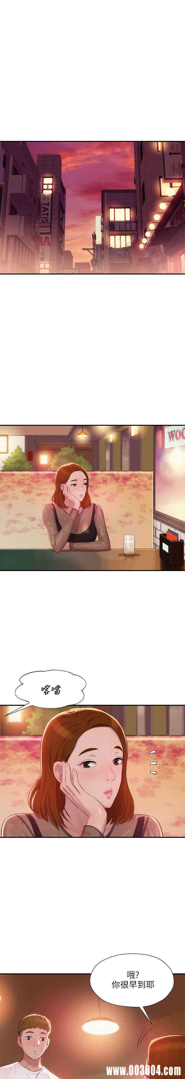 韩国漫画新生淫乱日记(后生可畏)韩漫_新生淫乱日记(后生可畏)-第11话在线免费阅读-韩国漫画-第4张图片