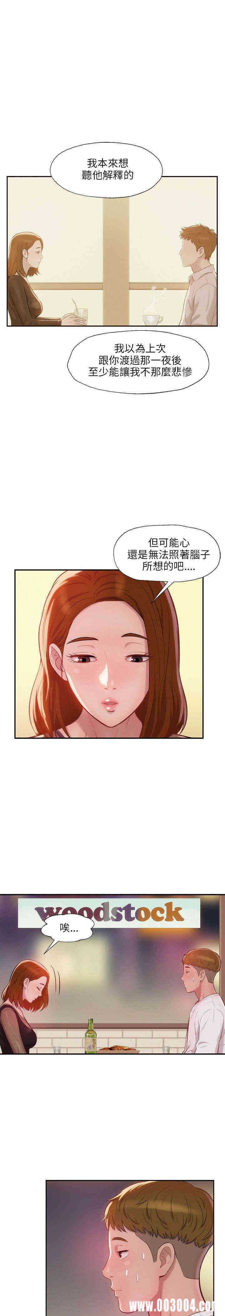 韩国漫画新生淫乱日记(后生可畏)韩漫_新生淫乱日记(后生可畏)-第11话在线免费阅读-韩国漫画-第10张图片
