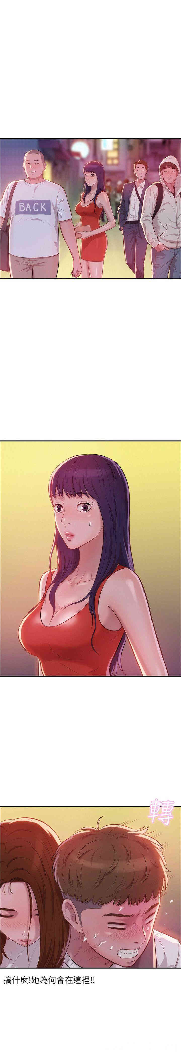 韩国漫画新生淫乱日记(后生可畏)韩漫_新生淫乱日记(后生可畏)-第11话在线免费阅读-韩国漫画-第16张图片