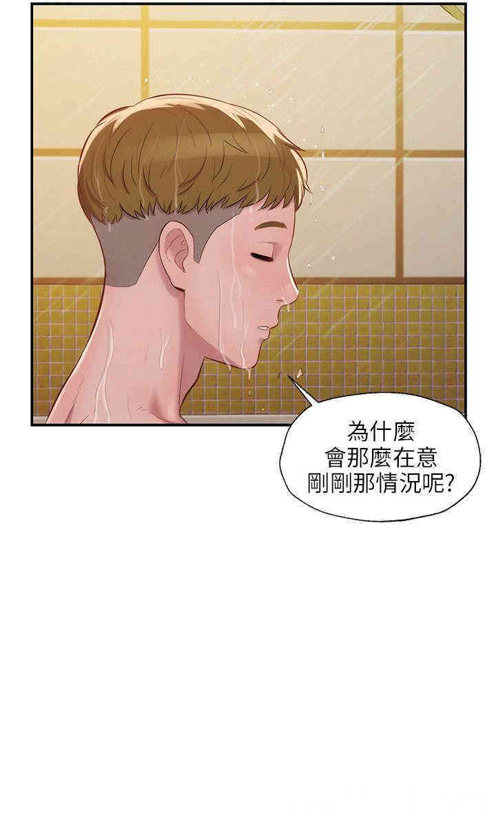 韩国漫画新生淫乱日记(后生可畏)韩漫_新生淫乱日记(后生可畏)-第11话在线免费阅读-韩国漫画-第21张图片