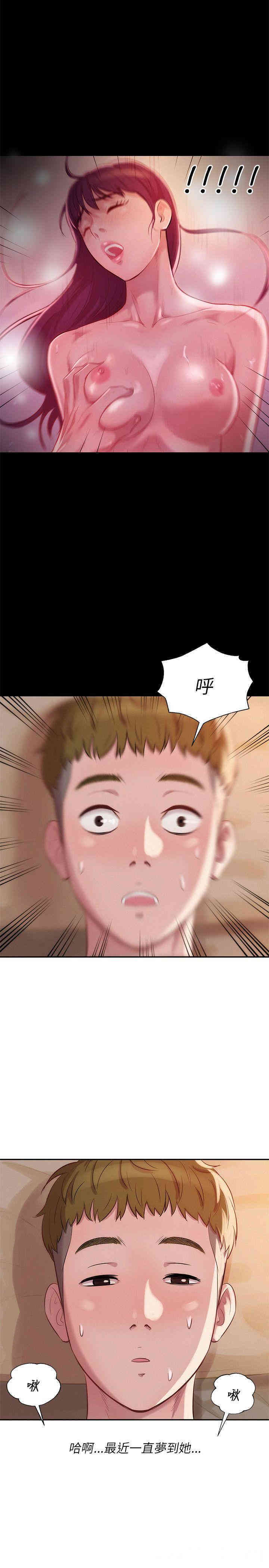 韩国漫画新生淫乱日记(后生可畏)韩漫_新生淫乱日记(后生可畏)-第11话在线免费阅读-韩国漫画-第26张图片