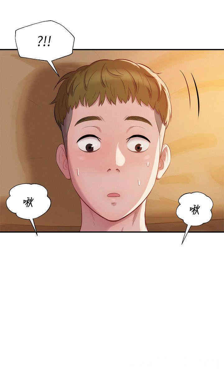 韩国漫画新生淫乱日记(后生可畏)韩漫_新生淫乱日记(后生可畏)-第11话在线免费阅读-韩国漫画-第27张图片