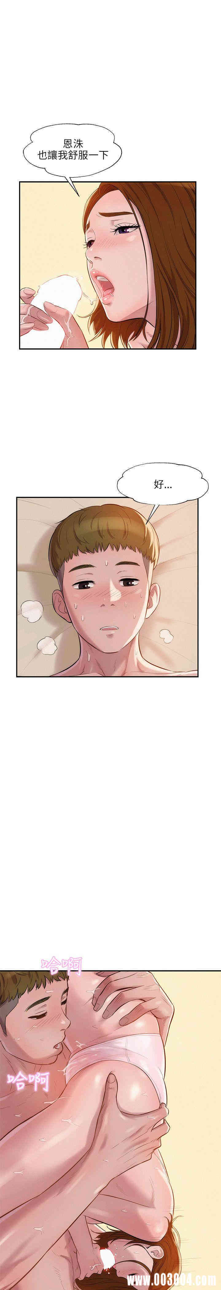 韩国漫画新生淫乱日记(后生可畏)韩漫_新生淫乱日记(后生可畏)-第12话在线免费阅读-韩国漫画-第5张图片