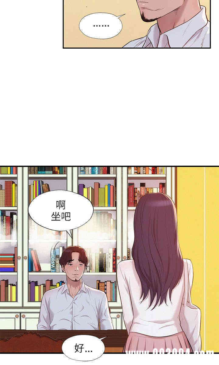 韩国漫画新生淫乱日记(后生可畏)韩漫_新生淫乱日记(后生可畏)-第12话在线免费阅读-韩国漫画-第24张图片