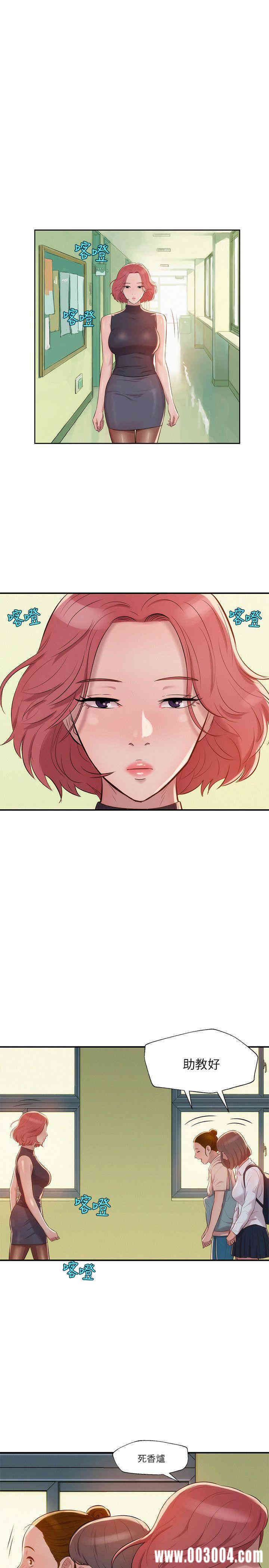 韩国漫画新生淫乱日记(后生可畏)韩漫_新生淫乱日记(后生可畏)-第12话在线免费阅读-韩国漫画-第25张图片