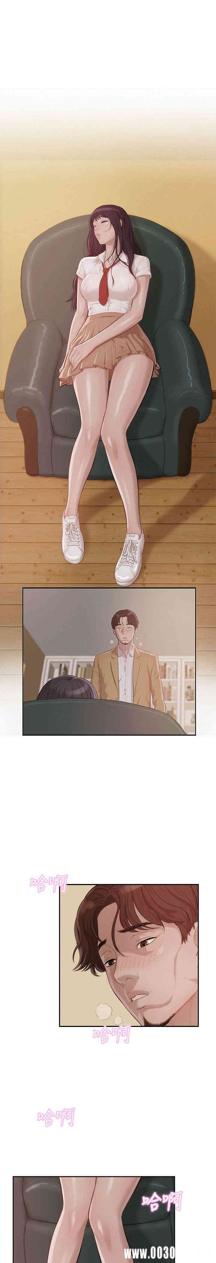韩国漫画新生淫乱日记(后生可畏)韩漫_新生淫乱日记(后生可畏)-第13话在线免费阅读-韩国漫画-第10张图片