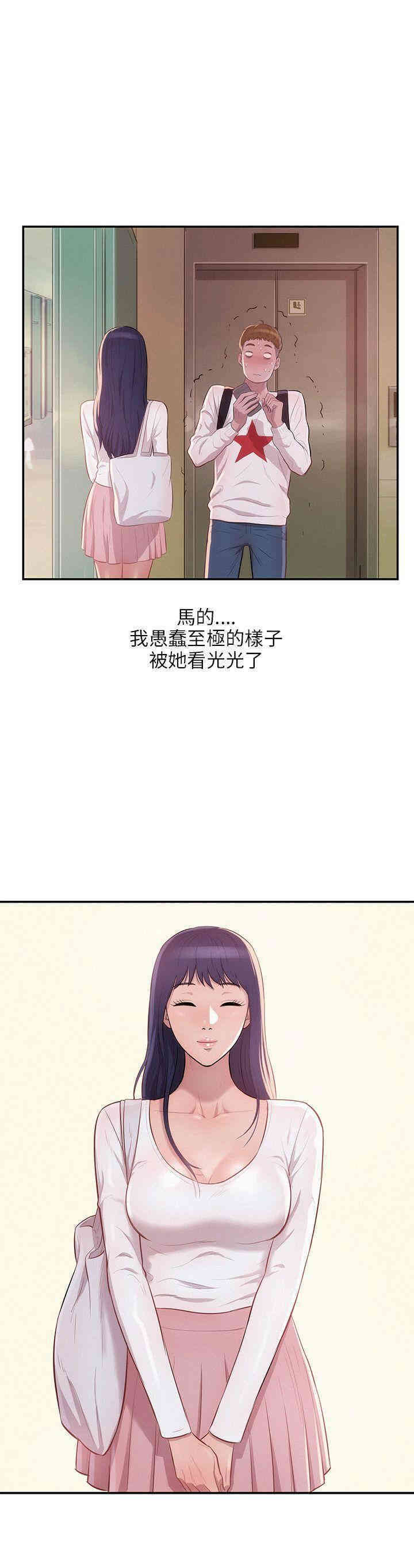 韩国漫画新生淫乱日记(后生可畏)韩漫_新生淫乱日记(后生可畏)-第13话在线免费阅读-韩国漫画-第25张图片