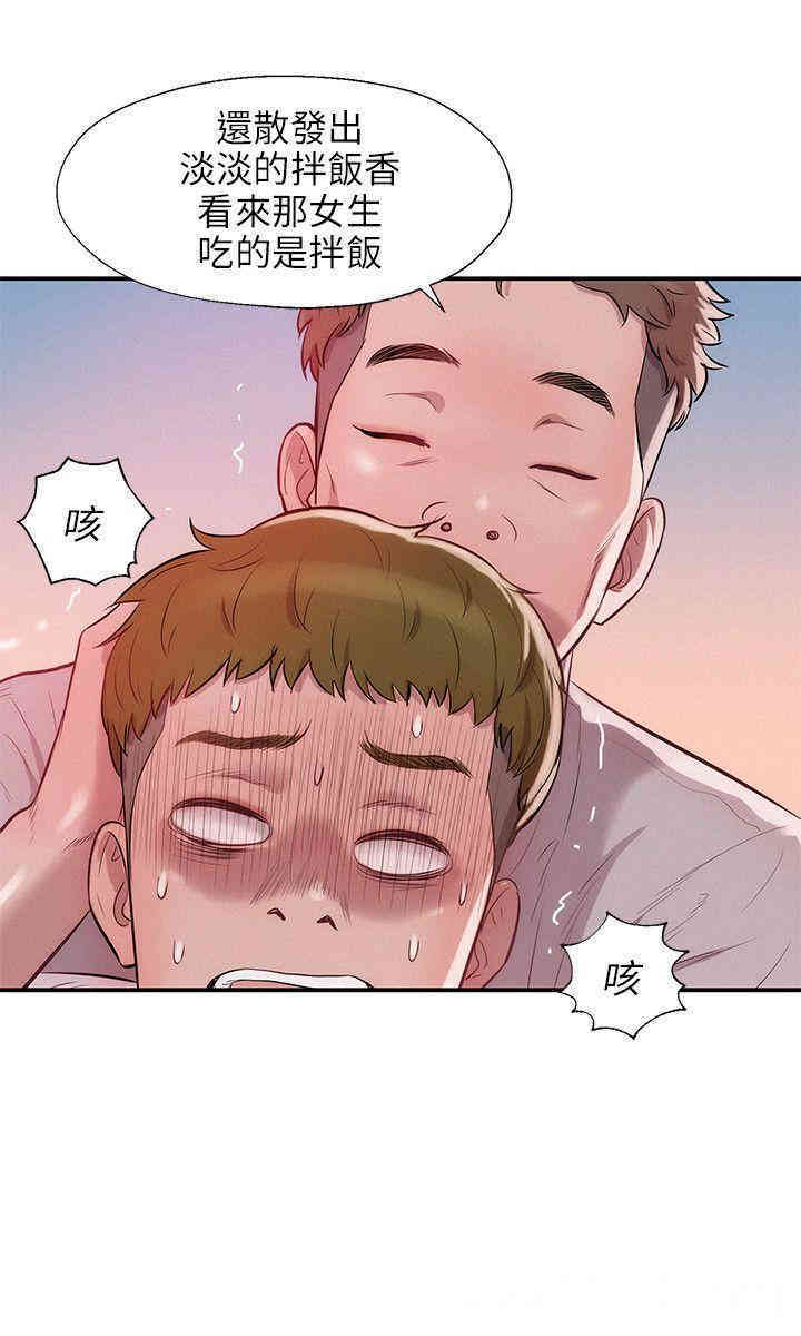 韩国漫画新生淫乱日记(后生可畏)韩漫_新生淫乱日记(后生可畏)-第14话在线免费阅读-韩国漫画-第6张图片