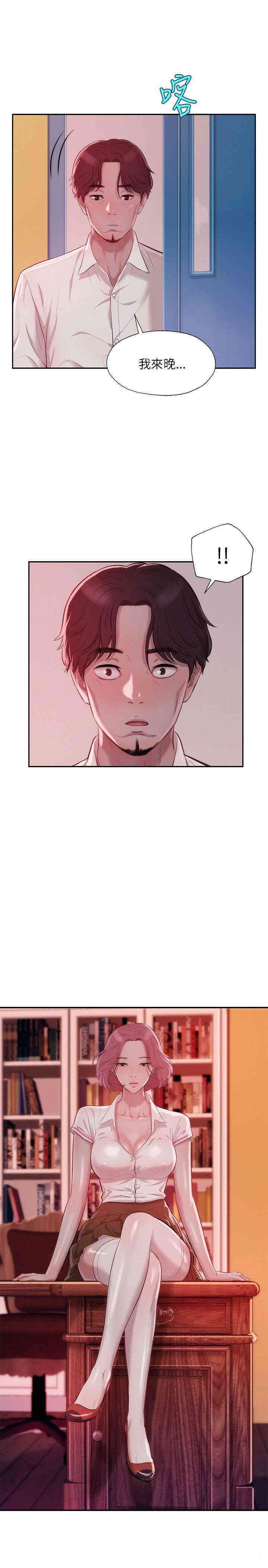 韩国漫画新生淫乱日记(后生可畏)韩漫_新生淫乱日记(后生可畏)-第14话在线免费阅读-韩国漫画-第16张图片