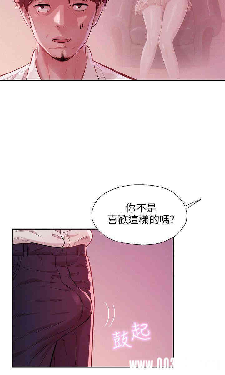韩国漫画新生淫乱日记(后生可畏)韩漫_新生淫乱日记(后生可畏)-第14话在线免费阅读-韩国漫画-第18张图片