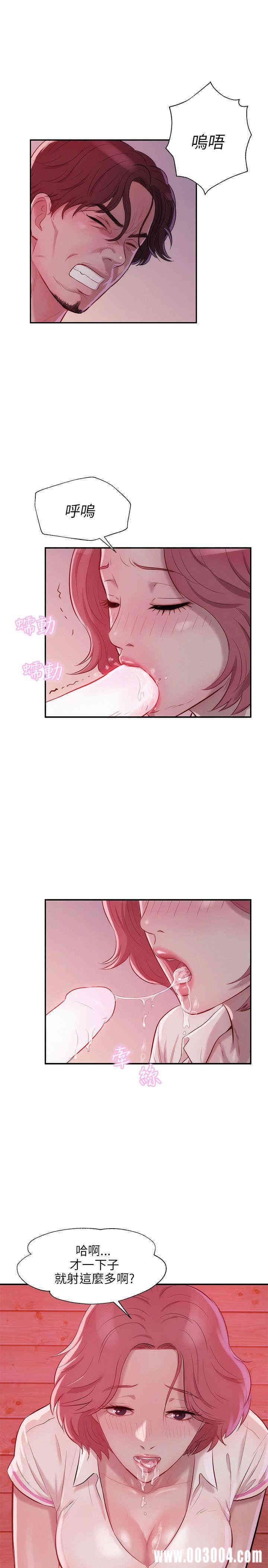 韩国漫画新生淫乱日记(后生可畏)韩漫_新生淫乱日记(后生可畏)-第14话在线免费阅读-韩国漫画-第22张图片