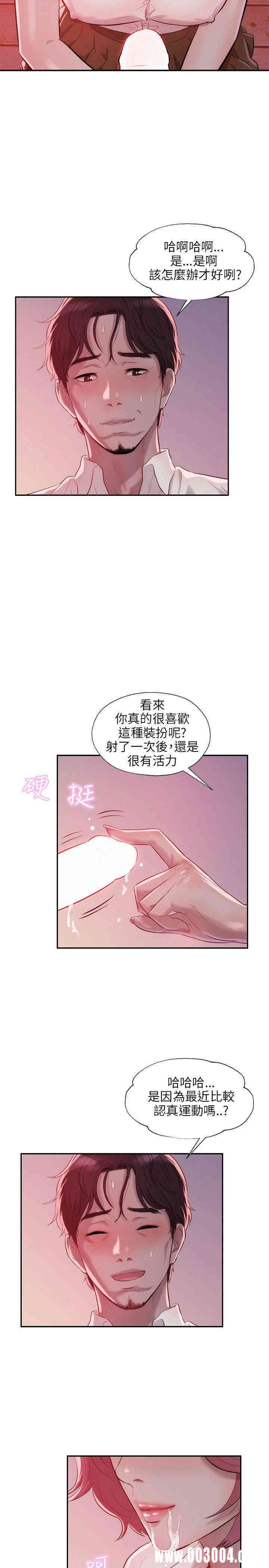 韩国漫画新生淫乱日记(后生可畏)韩漫_新生淫乱日记(后生可畏)-第14话在线免费阅读-韩国漫画-第23张图片