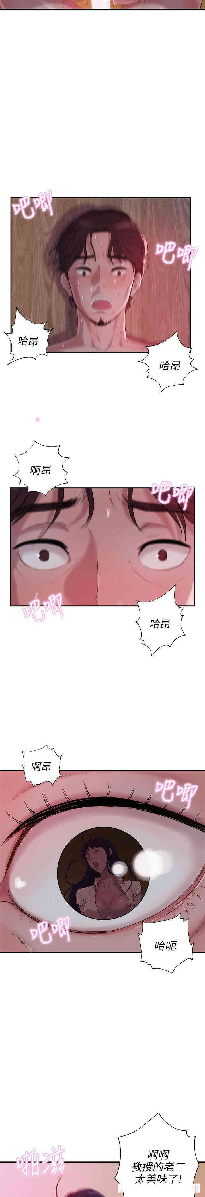 韩国漫画新生淫乱日记(后生可畏)韩漫_新生淫乱日记(后生可畏)-第15话在线免费阅读-韩国漫画-第11张图片