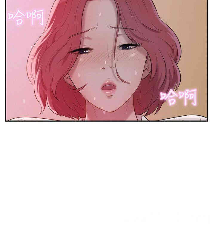 韩国漫画新生淫乱日记(后生可畏)韩漫_新生淫乱日记(后生可畏)-第15话在线免费阅读-韩国漫画-第15张图片