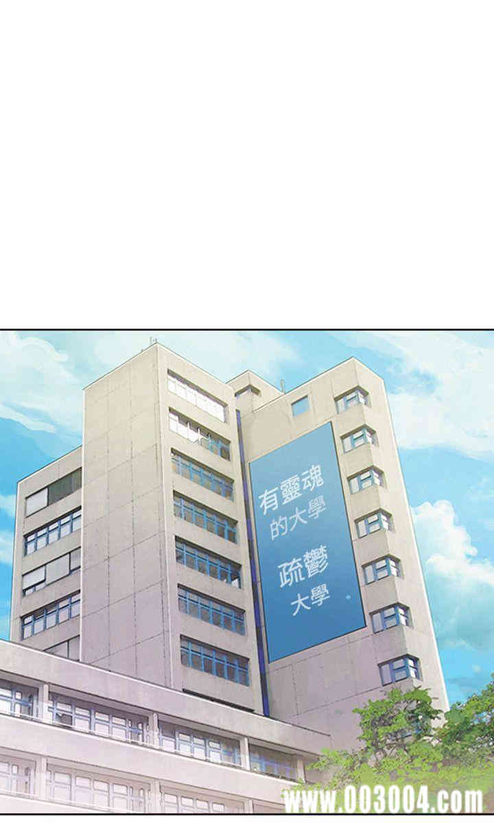 韩国漫画新生淫乱日记(后生可畏)韩漫_新生淫乱日记(后生可畏)-第15话在线免费阅读-韩国漫画-第18张图片