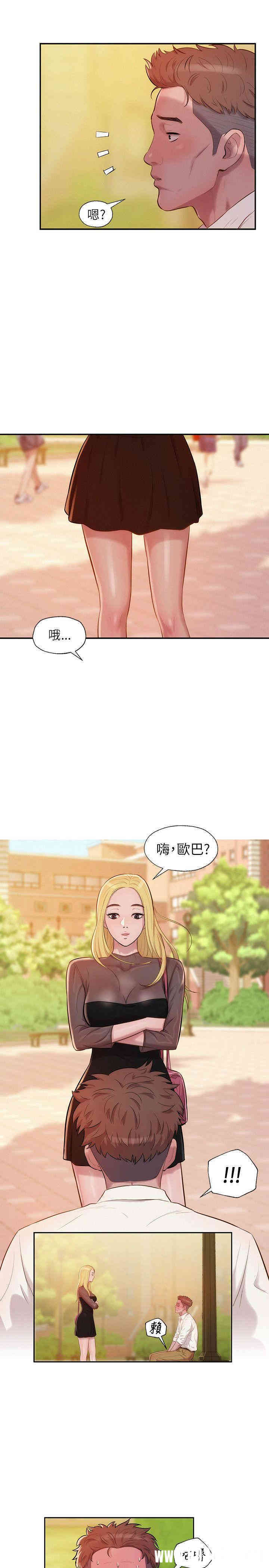 韩国漫画新生淫乱日记(后生可畏)韩漫_新生淫乱日记(后生可畏)-第15话在线免费阅读-韩国漫画-第20张图片