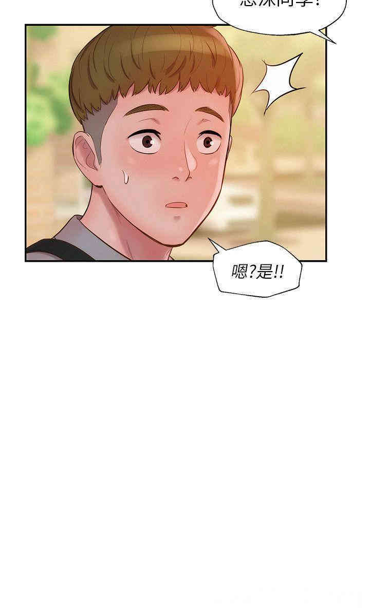 韩国漫画新生淫乱日记(后生可畏)韩漫_新生淫乱日记(后生可畏)-第15话在线免费阅读-韩国漫画-第24张图片