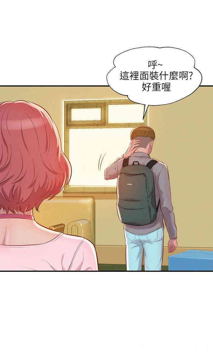 韩国漫画新生淫乱日记(后生可畏)韩漫_新生淫乱日记(后生可畏)-第15话在线免费阅读-韩国漫画-第27张图片
