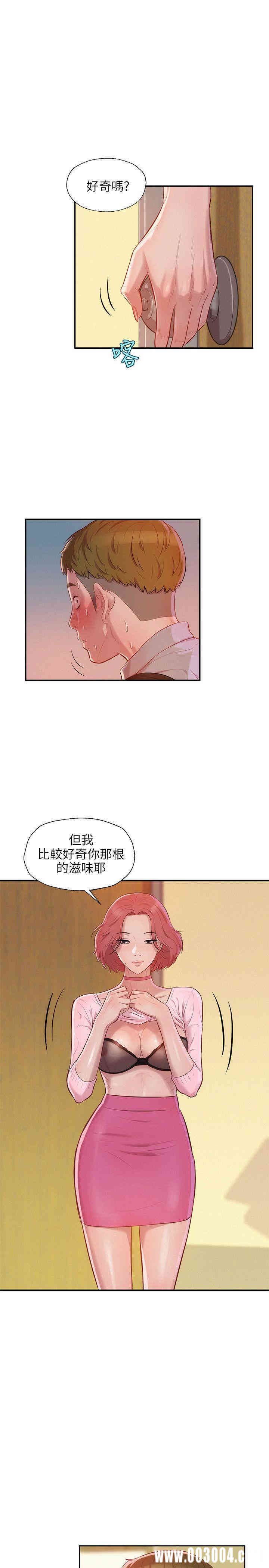 韩国漫画新生淫乱日记(后生可畏)韩漫_新生淫乱日记(后生可畏)-第16话在线免费阅读-韩国漫画-第1张图片
