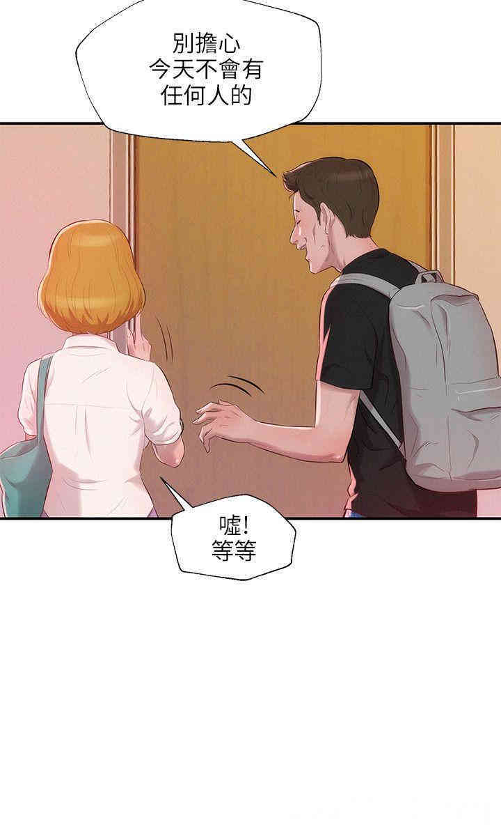 韩国漫画新生淫乱日记(后生可畏)韩漫_新生淫乱日记(后生可畏)-第16话在线免费阅读-韩国漫画-第6张图片