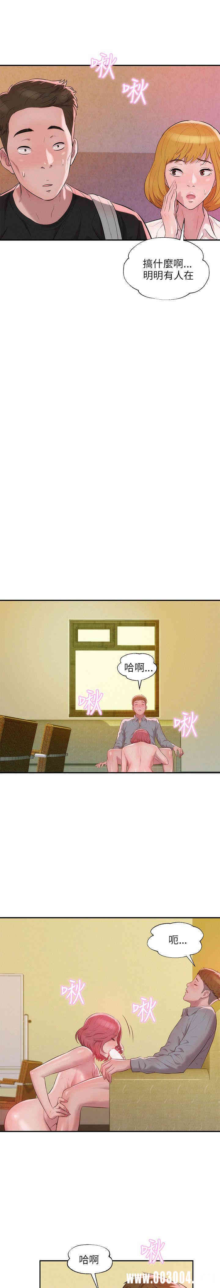 韩国漫画新生淫乱日记(后生可畏)韩漫_新生淫乱日记(后生可畏)-第16话在线免费阅读-韩国漫画-第7张图片