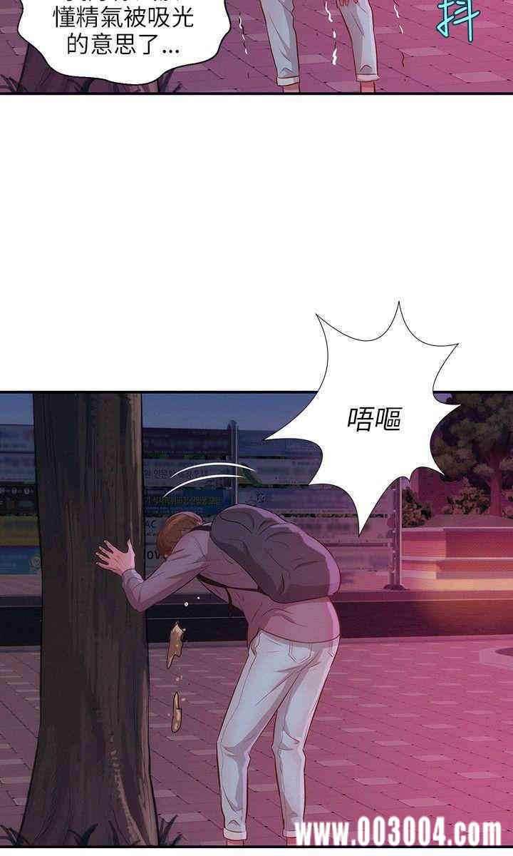 韩国漫画新生淫乱日记(后生可畏)韩漫_新生淫乱日记(后生可畏)-第16话在线免费阅读-韩国漫画-第21张图片
