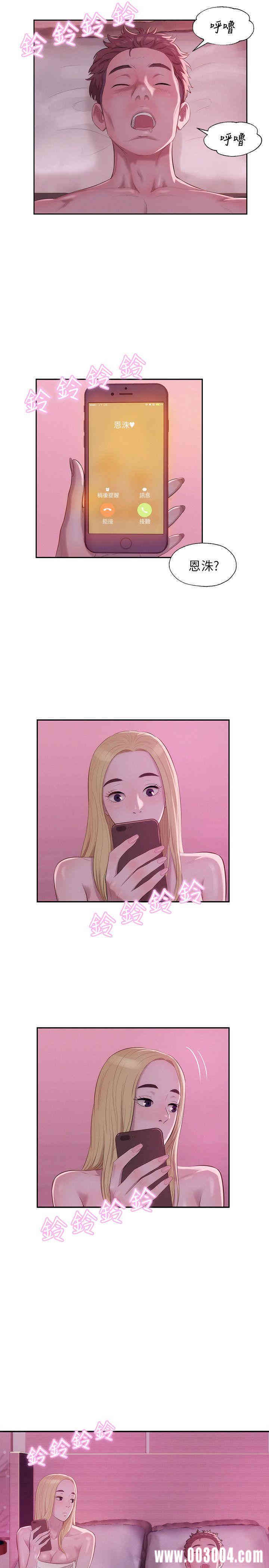韩国漫画新生淫乱日记(后生可畏)韩漫_新生淫乱日记(后生可畏)-第17话在线免费阅读-韩国漫画-第2张图片