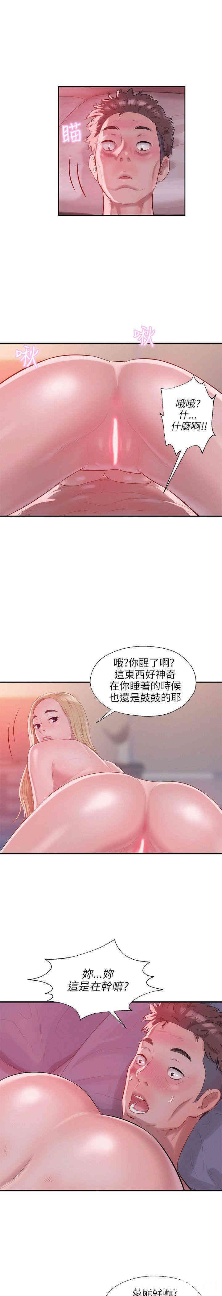 韩国漫画新生淫乱日记(后生可畏)韩漫_新生淫乱日记(后生可畏)-第17话在线免费阅读-韩国漫画-第7张图片