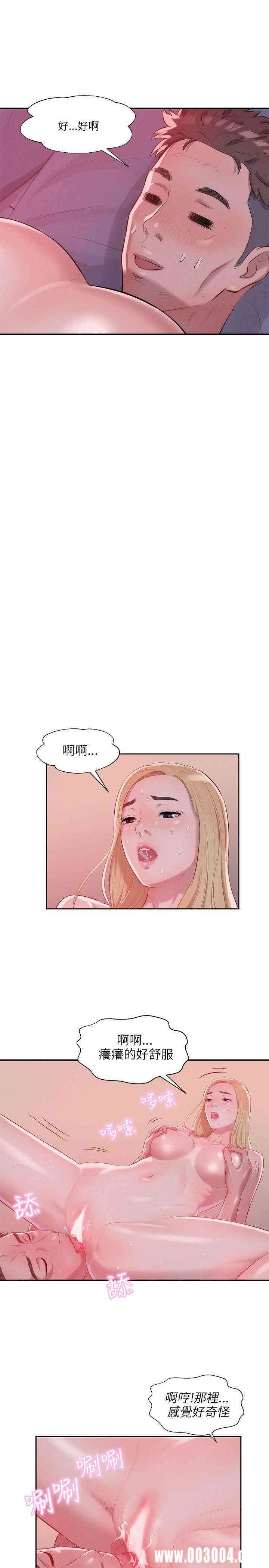 韩国漫画新生淫乱日记(后生可畏)韩漫_新生淫乱日记(后生可畏)-第17话在线免费阅读-韩国漫画-第11张图片