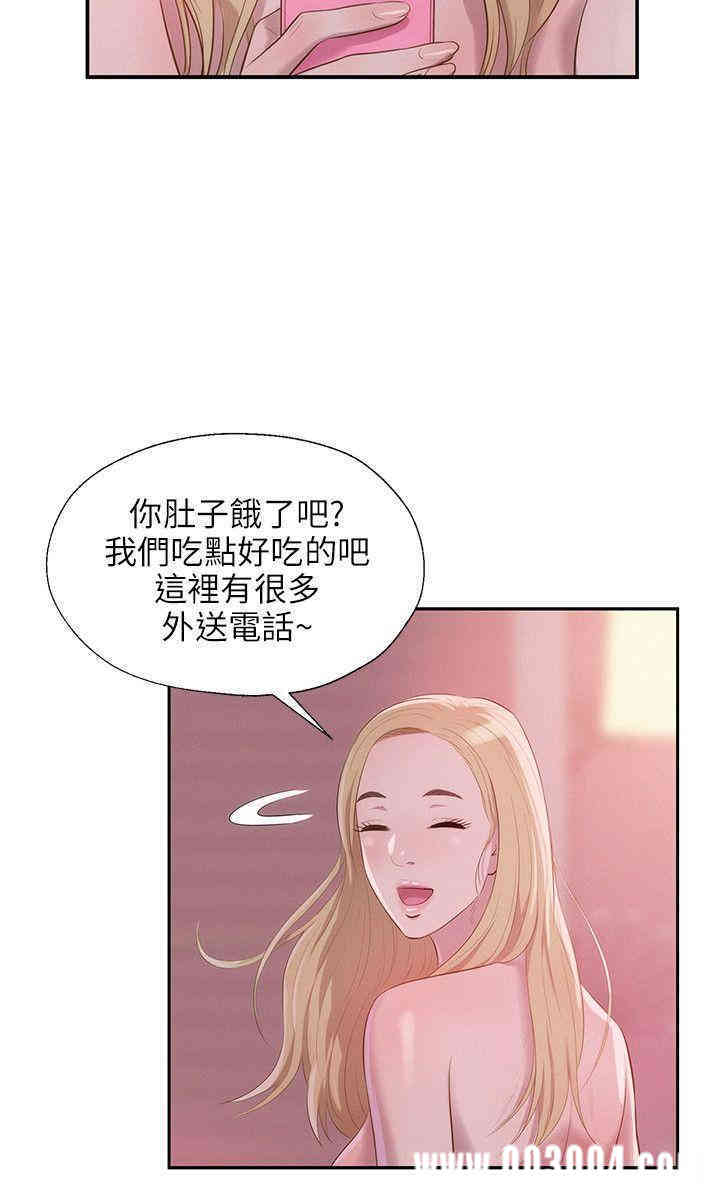 韩国漫画新生淫乱日记(后生可畏)韩漫_新生淫乱日记(后生可畏)-第17话在线免费阅读-韩国漫画-第24张图片