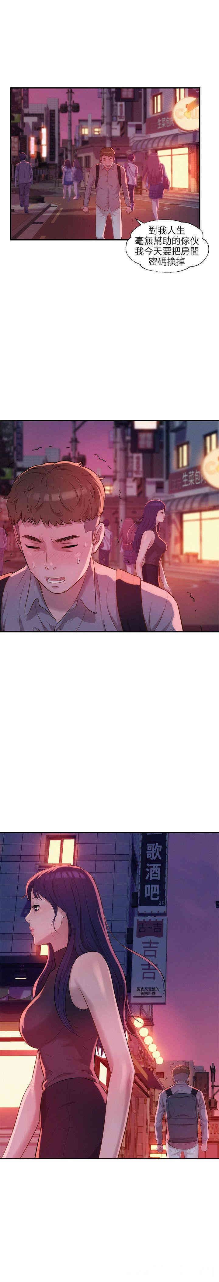 韩国漫画新生淫乱日记(后生可畏)韩漫_新生淫乱日记(后生可畏)-第18话在线免费阅读-韩国漫画-第1张图片