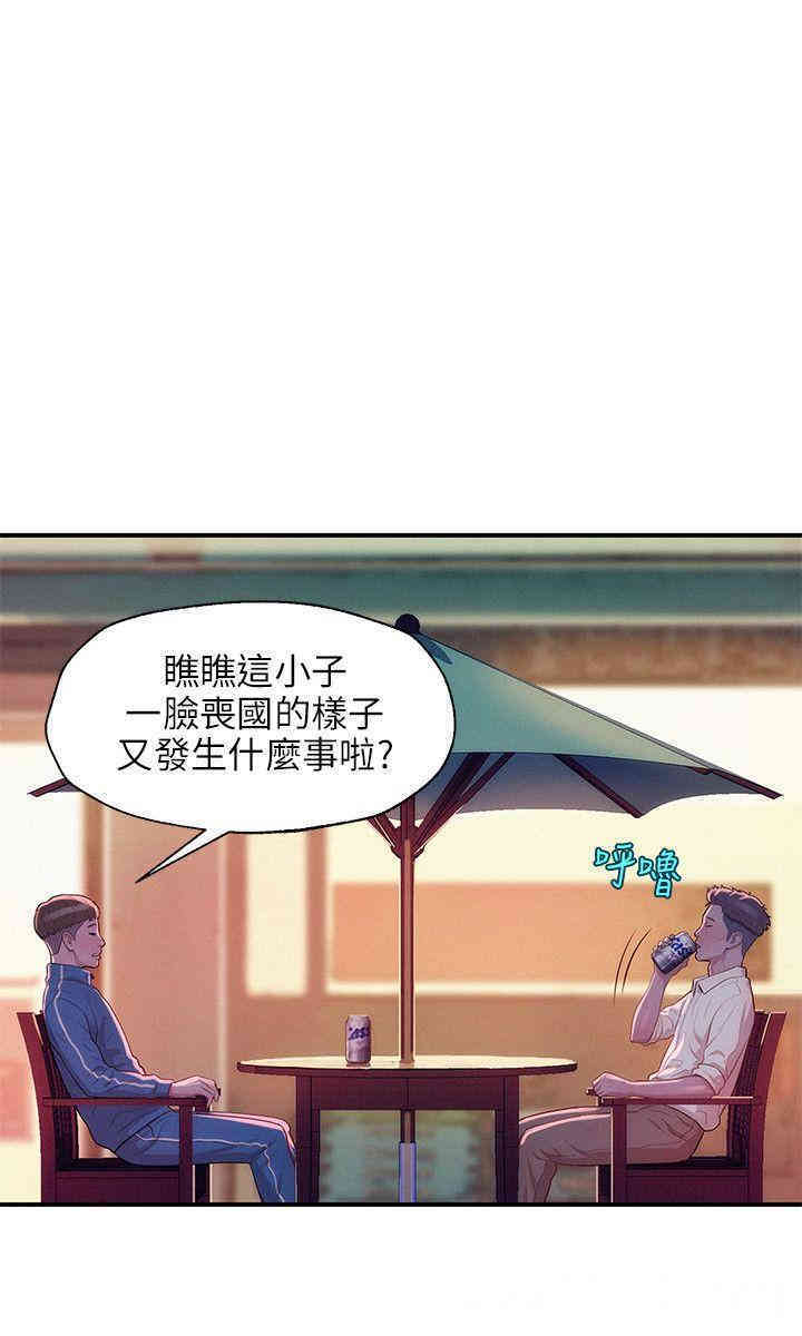 韩国漫画新生淫乱日记(后生可畏)韩漫_新生淫乱日记(后生可畏)-第18话在线免费阅读-韩国漫画-第8张图片