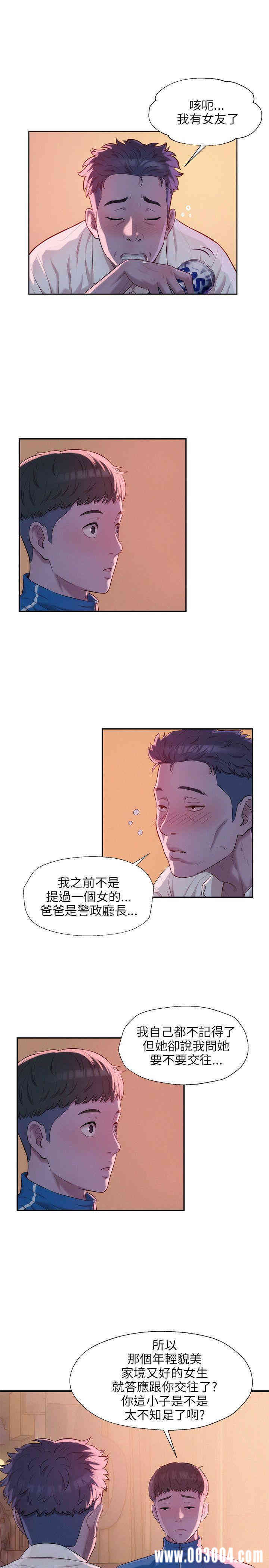 韩国漫画新生淫乱日记(后生可畏)韩漫_新生淫乱日记(后生可畏)-第18话在线免费阅读-韩国漫画-第9张图片
