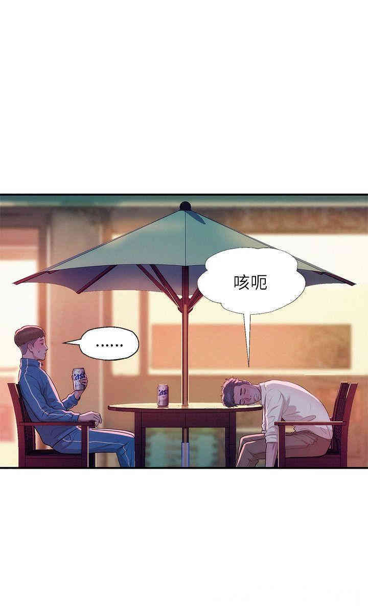 韩国漫画新生淫乱日记(后生可畏)韩漫_新生淫乱日记(后生可畏)-第18话在线免费阅读-韩国漫画-第11张图片