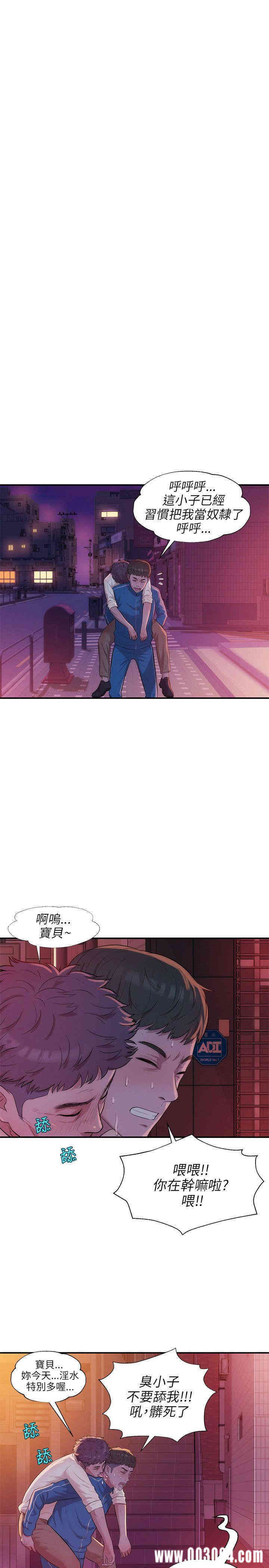 韩国漫画新生淫乱日记(后生可畏)韩漫_新生淫乱日记(后生可畏)-第18话在线免费阅读-韩国漫画-第12张图片