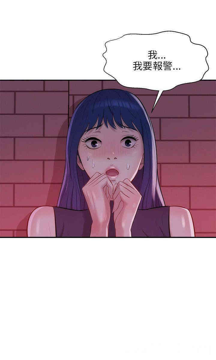 韩国漫画新生淫乱日记(后生可畏)韩漫_新生淫乱日记(后生可畏)-第18话在线免费阅读-韩国漫画-第14张图片