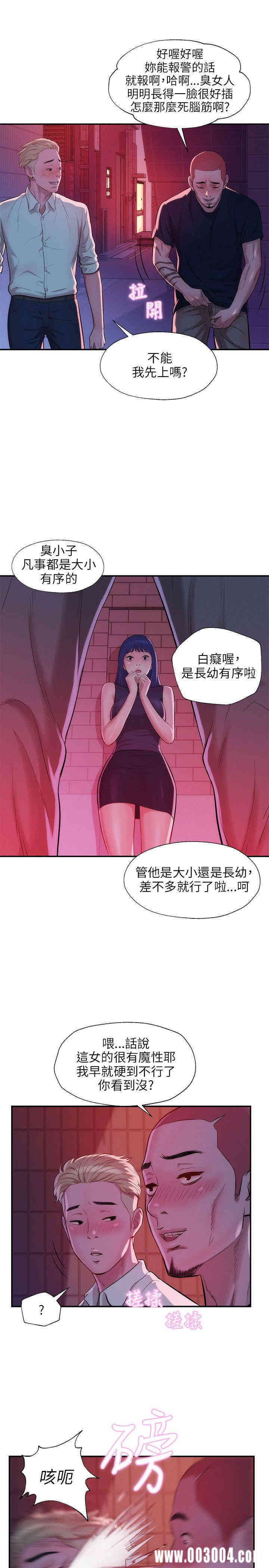 韩国漫画新生淫乱日记(后生可畏)韩漫_新生淫乱日记(后生可畏)-第18话在线免费阅读-韩国漫画-第15张图片