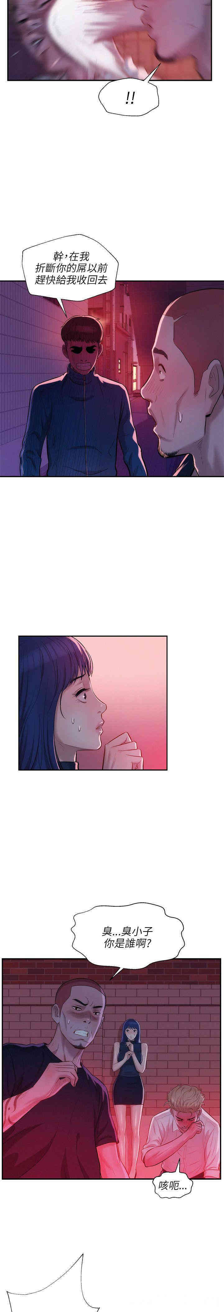韩国漫画新生淫乱日记(后生可畏)韩漫_新生淫乱日记(后生可畏)-第18话在线免费阅读-韩国漫画-第16张图片