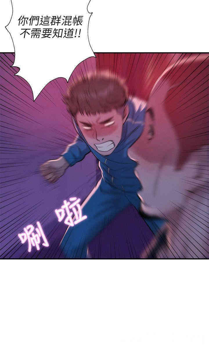 韩国漫画新生淫乱日记(后生可畏)韩漫_新生淫乱日记(后生可畏)-第18话在线免费阅读-韩国漫画-第17张图片
