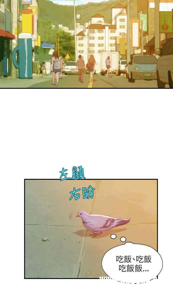 韩国漫画新生淫乱日记(后生可畏)韩漫_新生淫乱日记(后生可畏)-第18话在线免费阅读-韩国漫画-第23张图片