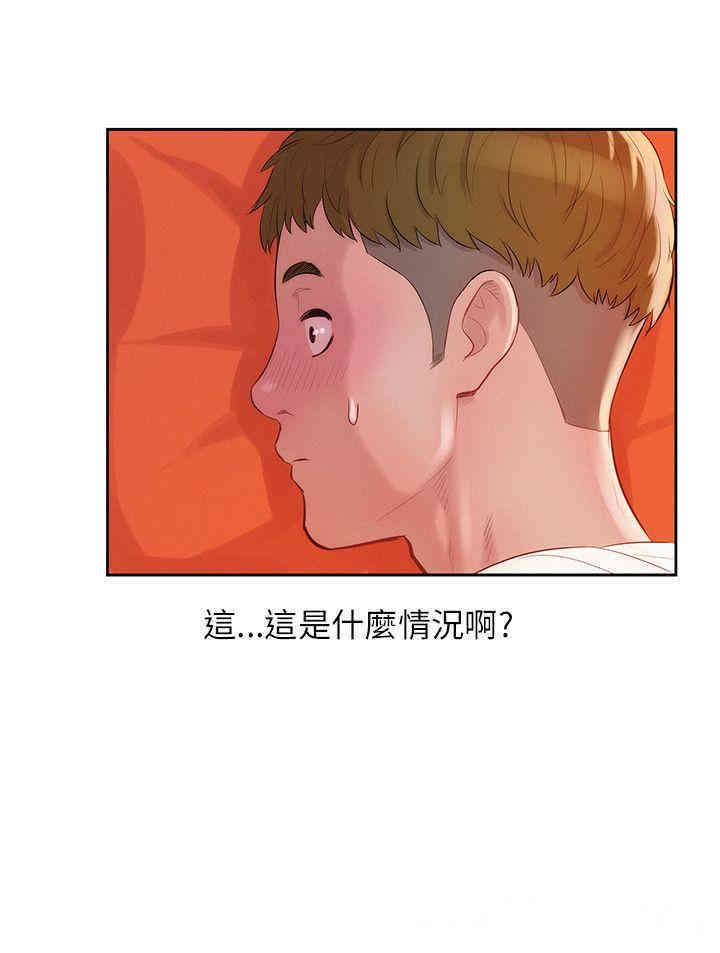 韩国漫画新生淫乱日记(后生可畏)韩漫_新生淫乱日记(后生可畏)-第19话在线免费阅读-韩国漫画-第2张图片