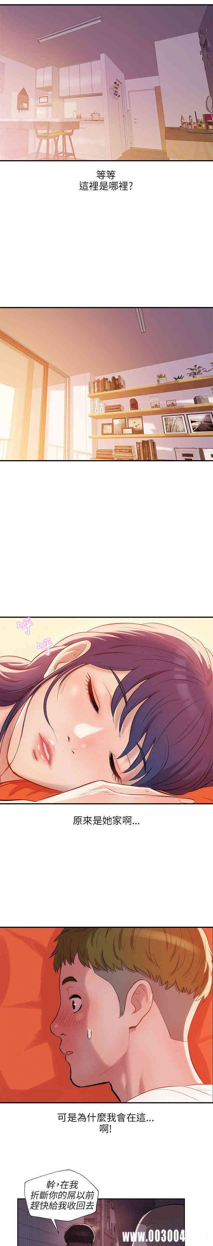 韩国漫画新生淫乱日记(后生可畏)韩漫_新生淫乱日记(后生可畏)-第19话在线免费阅读-韩国漫画-第4张图片